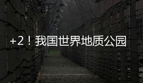国世总面积1124.05平方公里