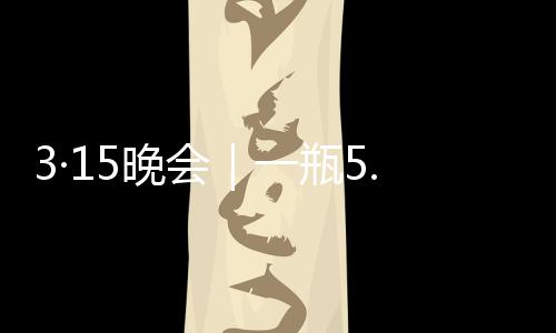 花酒工作人员明确告知记者