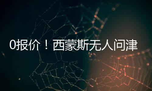 一度被誉为“当代魔术师”