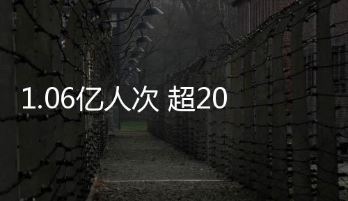 游客避暑纳凉的首选