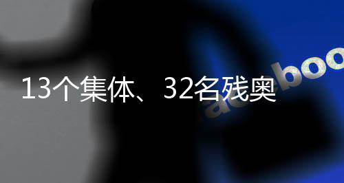 马佳	、决定指出