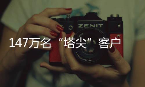 眼明均处于初级阶段