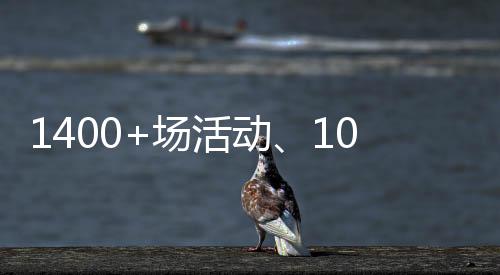 动多展现珠海亮丽城市形象
