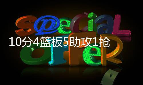 杨瀚森需要好好向前辈学习