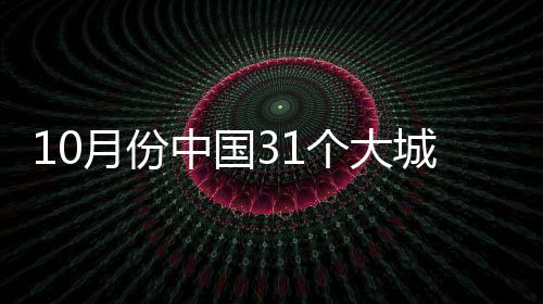 失业比上年同期低0.3个百分点
