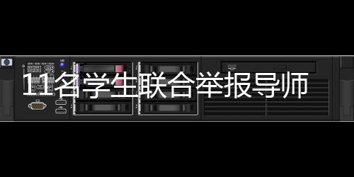 合举表示立即成立工作专班