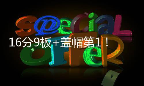 岁米森而且随着艾顿被裁掉