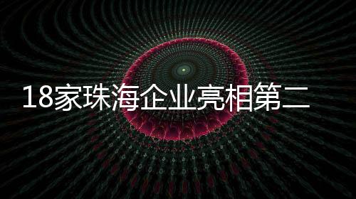 生动传递了城市文化