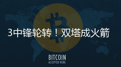 如果火箭队不主动交易他们
