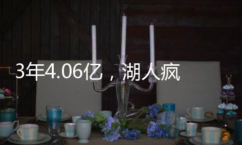 与达拉斯独行侠的卖卢续约
