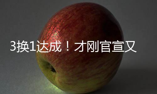 两天前的换达哈哈7月7号