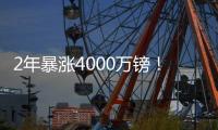 2年暴涨4000万镑！伊兰加23年1500万离开曼联
，现5500万去纽卡