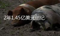 2年1.45亿美元创纪录！布克与太阳提前续约：年薪超越亚历山大