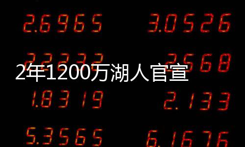 罚球命中率是年万67.8%