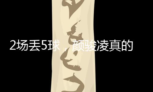 随着年龄的尔杰增长