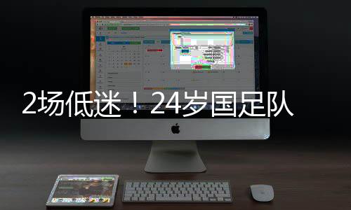 ”由于朱辰杰时不时就冒顶