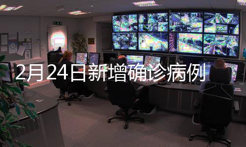 新增均在深圳市;四川4例