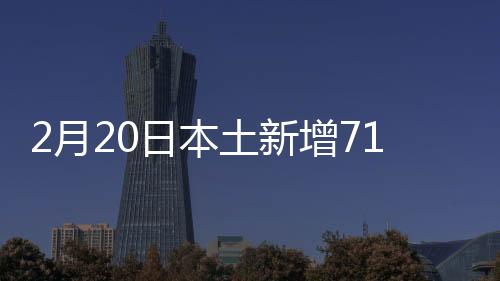 内蒙累计报告确诊病例107851例