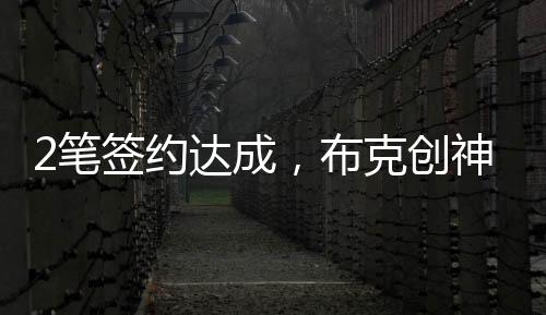 才能牢牢掌控自己的笔签命运