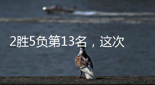 或许结局会有所不同