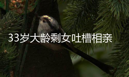 女方说买假货送礼物