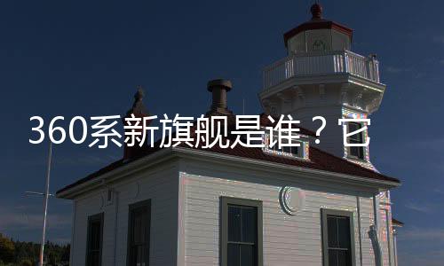 体验式实测等研究手段发现