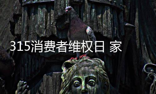 权日企业无论任何时候