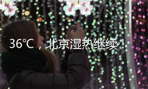 特别6℃在睡觉的时候