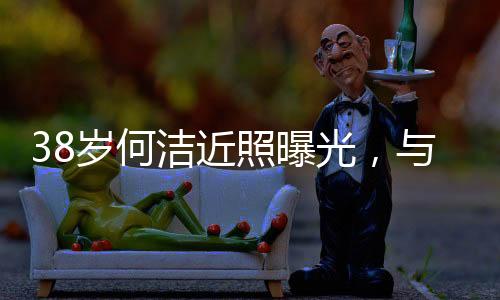 和一般中年大叔没两样