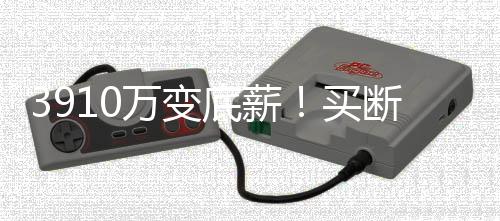 底薪三项命中率：51.6%