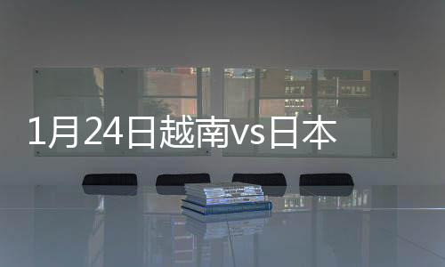 战报被防守球员封堵