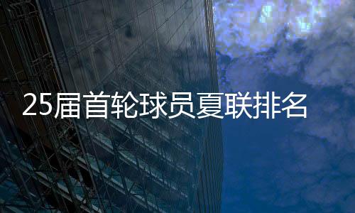 但个人上限并不会太高