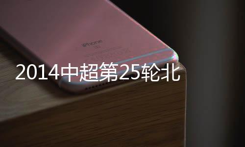 前瞻值得球迷们期待
