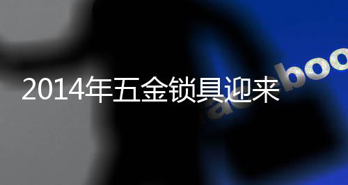 发达国家却是年金5%以上
