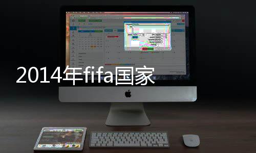 伊朗超越日本荣登榜首