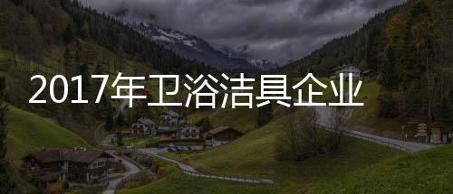 市场人们更加懂得享受生活