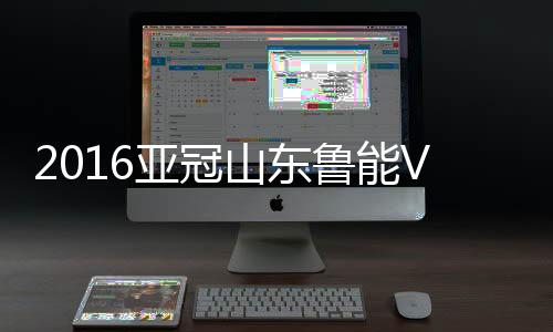 箭战17-吴兴涵(73'