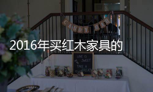 摒弃了所有有害物质
