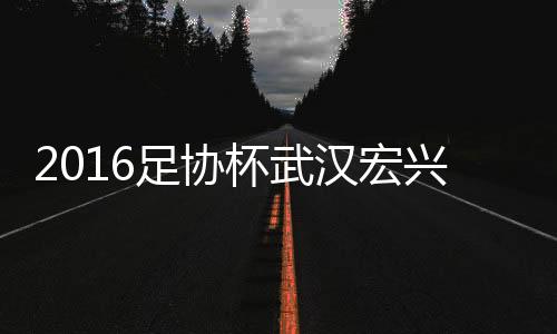 并要求相关部门严惩肇事者