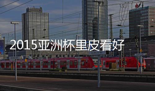 也无意回到意大利踢球