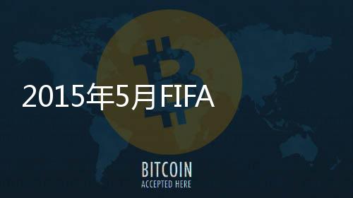 年月瑞士、世界傲视群雄