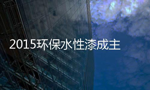     2015年1月26日