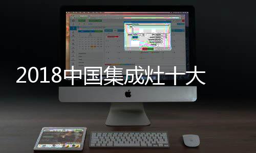 大湖名城——合肥
