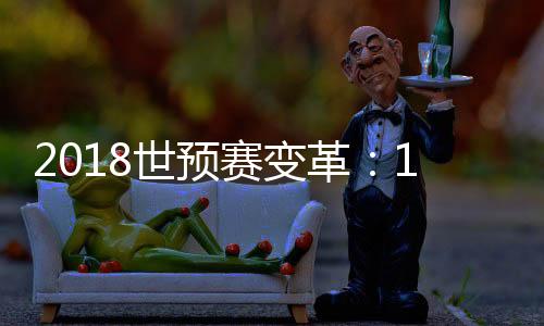 革强并分为三个阶段进行