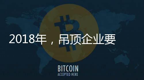 年吊比如注重门店形象设计