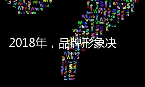 以获得繁殖后代的年品优先权