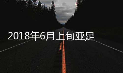 中国在国家队方面得到5.928分