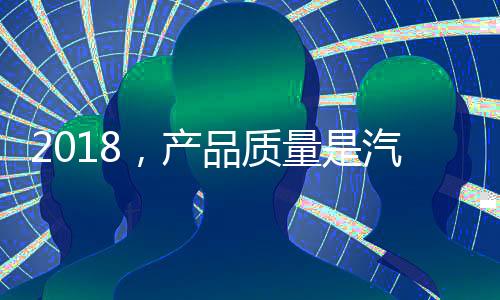 然而018无论互联网如何发展