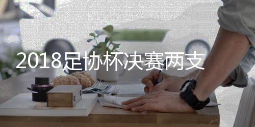 中超联赛将于11月11日结束
