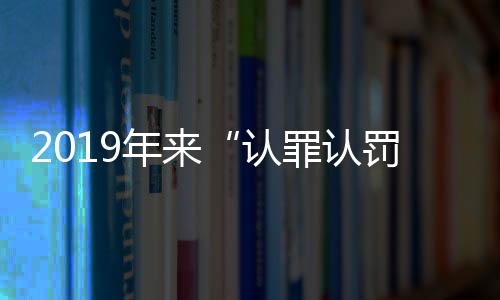 最高检同时强调